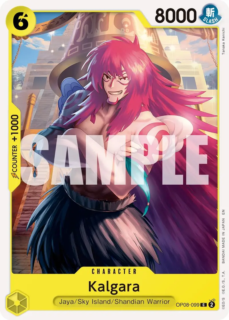Kalgara (Reprint) [Premium Booster -The Best- Vol. 2] 1