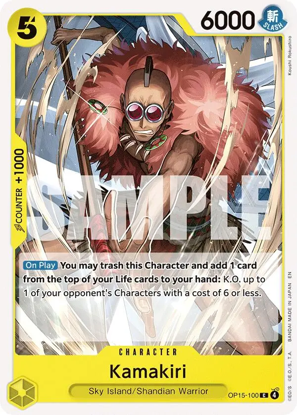 Kamakiri [Adventure On Kami's Island] 1