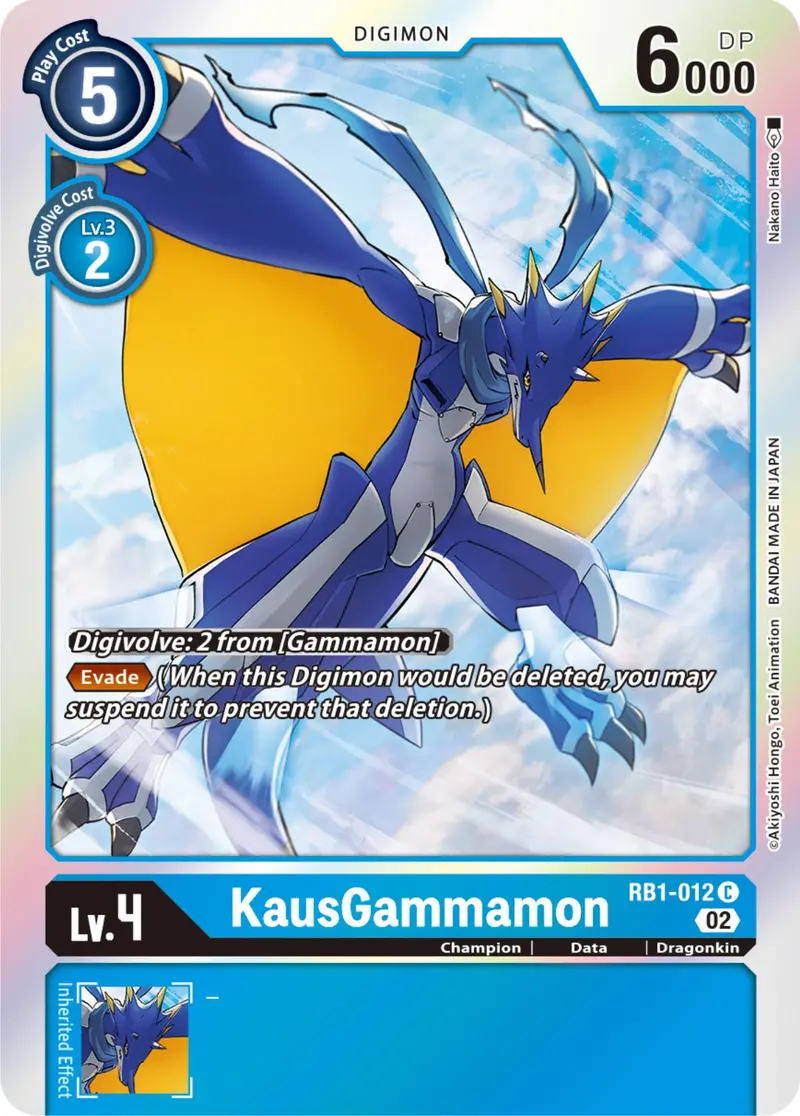 Kausgammamon [Rb1-012] [Resurgence Booster] 1