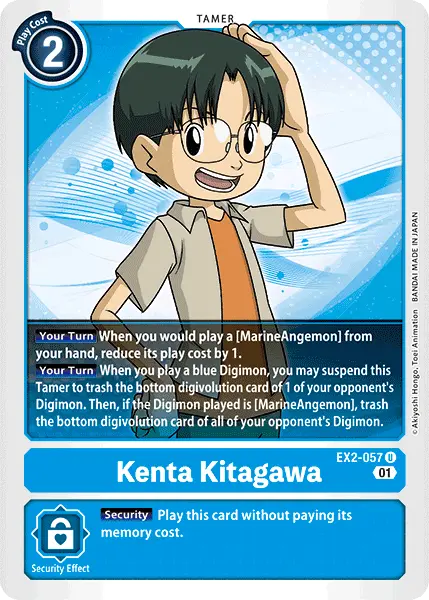 Kenta Kitagawa [Ex2-057] [Digital Hazard] 1