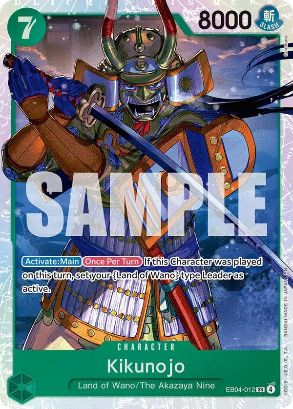 Kikunojo [The Azure Sea's Seven] 1