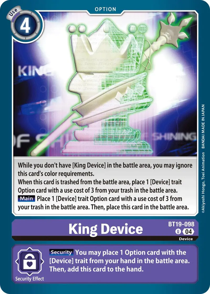 King Device [Bt19-098] [Release Special Booster Ver.2.5] 1