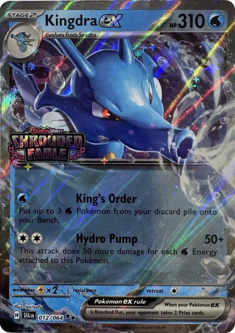 Kingdra Ex (012/064) (Shrouded Fable Stamped) [Scarlet & Violet: Shrouded Fable] 1
