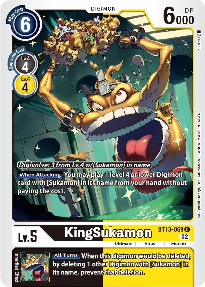Kingsukamon [Bt13-069] [Versus Royal Knights Booster] 1