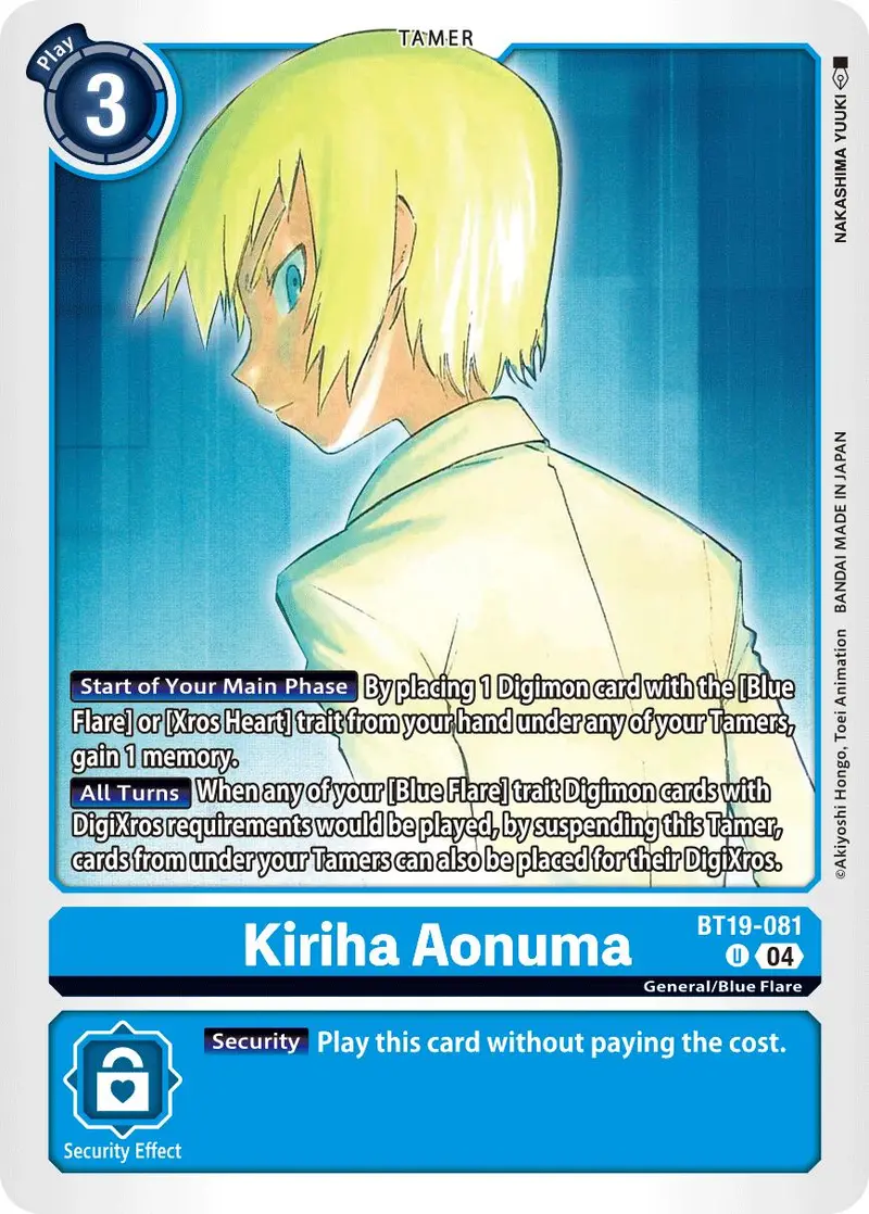 Kiriha Aonuma [Bt19-081] [Release Special Booster Ver.2.5] 1