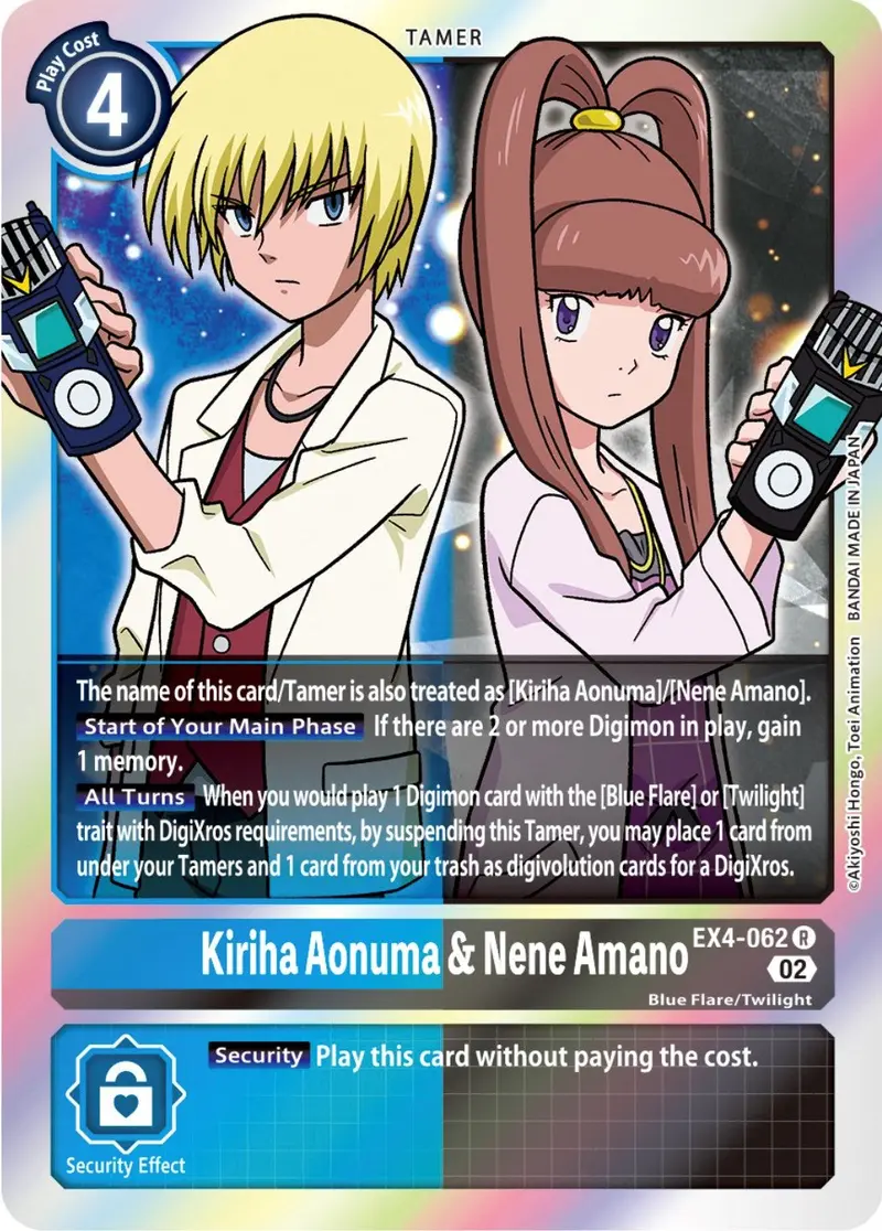 Kiriha Aonuma & Nene Amano [Ex4-062] [Alternative Being Booster] 1