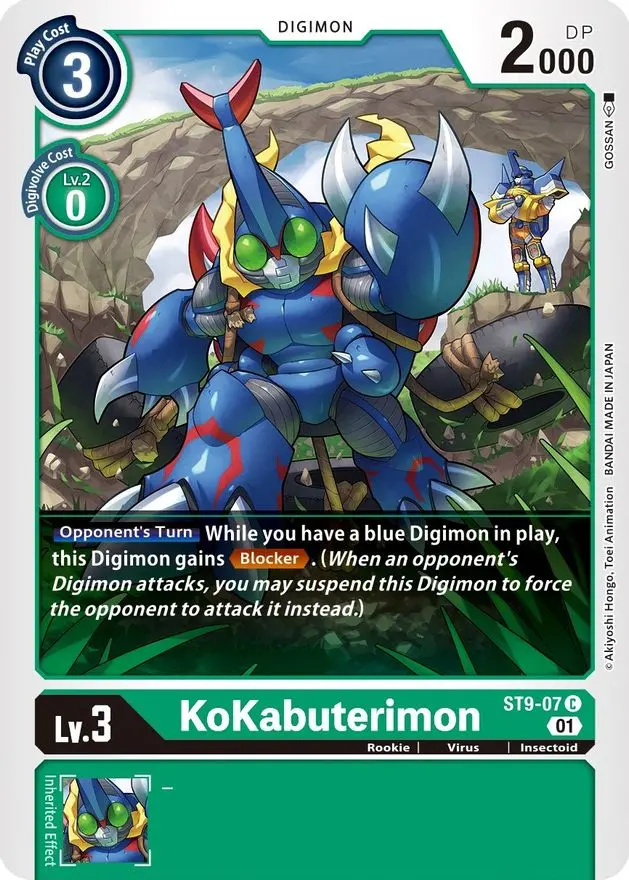 Kokabuterimon [St9-07] [Starter Deck: Ultimate Ancient Dragon] 1