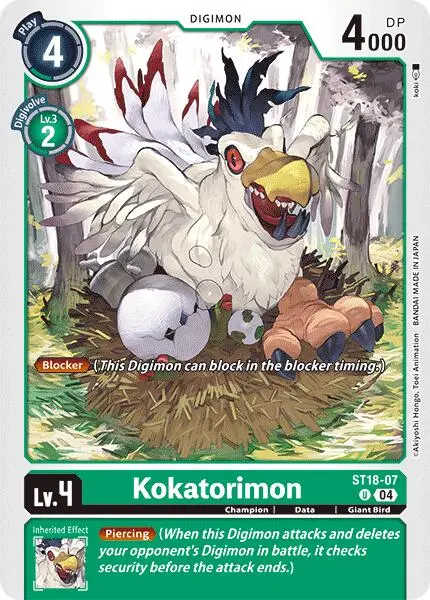 Kokatorimon [St18-07] [Starter Deck: Guardian Vortex] 1
