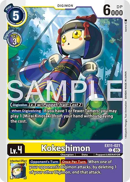 Kokeshimon [Ex11-021] [Dawn Of Liberator] 1