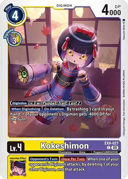 Kokeshimon [Ex9-027] [Versus Monsters] 1