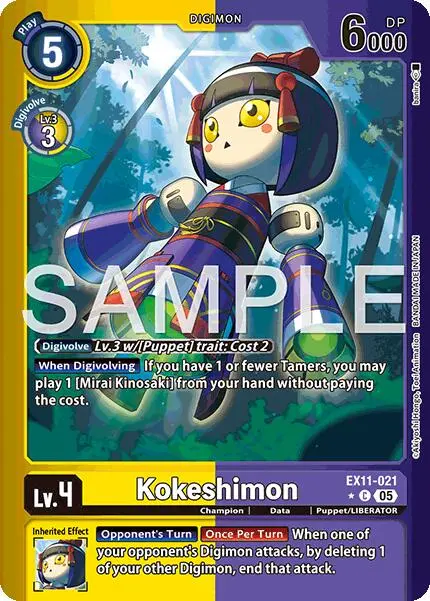 Kokeshinmon [Ex11-021] (Limited Foil) [Dawn Of Liberator] 1