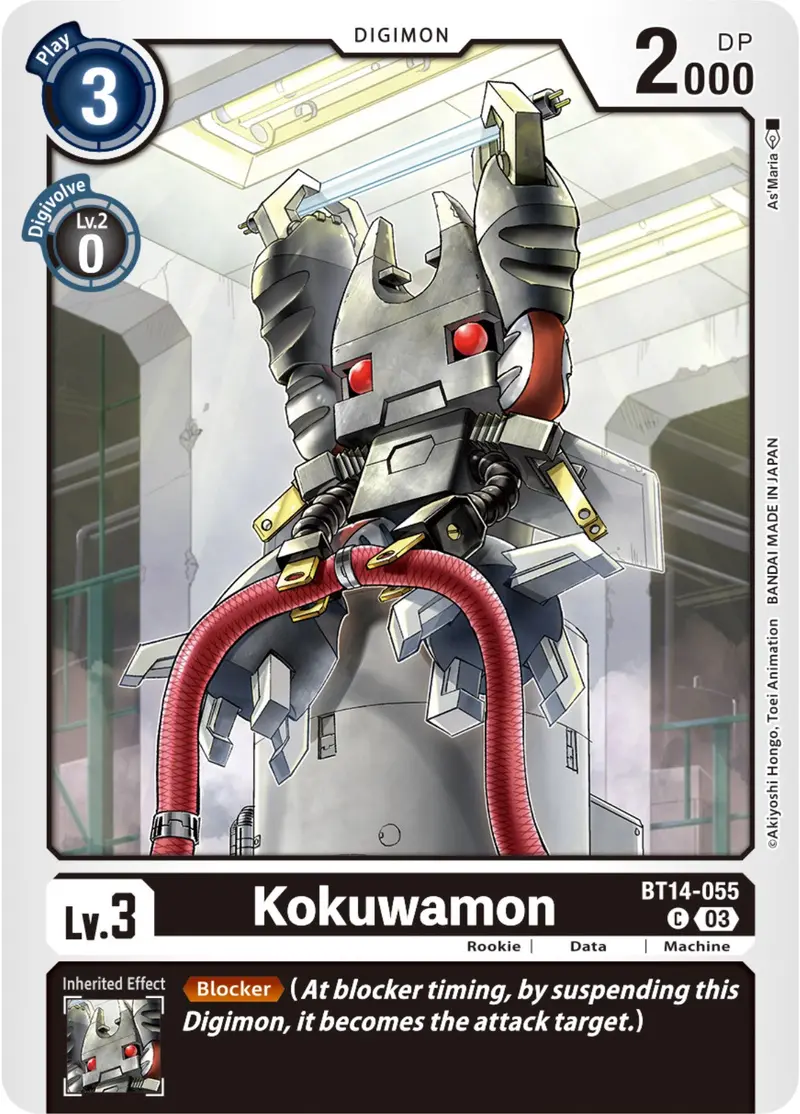 Kokuwamon [Bt14-055] [Blast Ace] 1