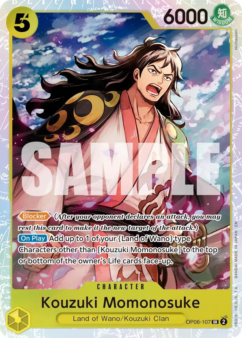 Kouzuki Momonosuke (Reprint) [Premium Booster -The Best- Vol. 2] 1