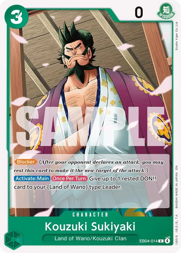 Kouzuki Sukiyaki [The Azure Sea's Seven] 1