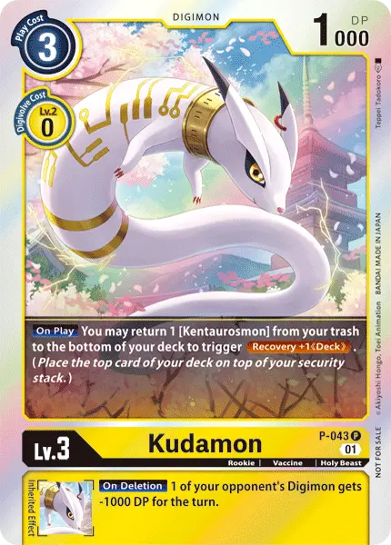 Kudamon [P-043] [Promotional Cards] 1