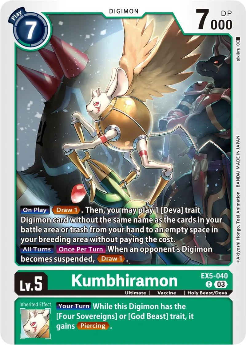 Kumbhiramon [Ex5-040] [Animal Colosseum] 1