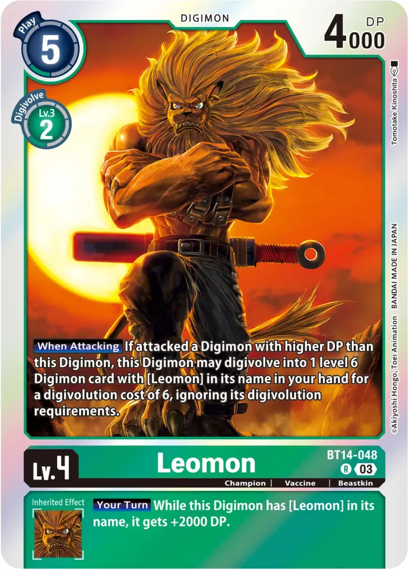 Leomon [Bt14-048] [Blast Ace] 1
