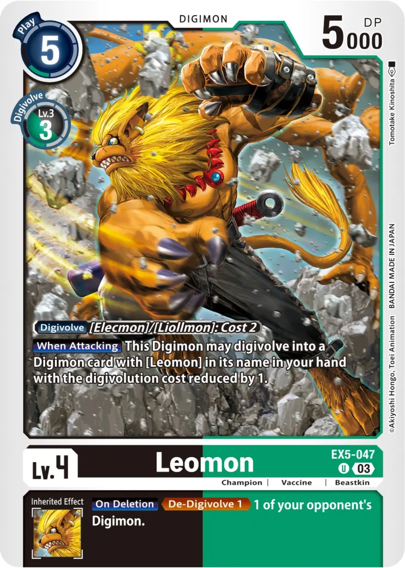 Leomon [Ex5-047] [Animal Colosseum] 1