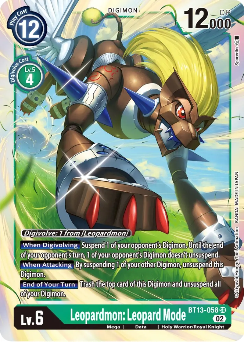 Leopardmon: Leopard Mode [Bt13-058] [Versus Royal Knights Booster] 1