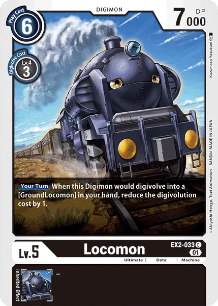 Locomon [Ex2-033] [Digital Hazard] 1