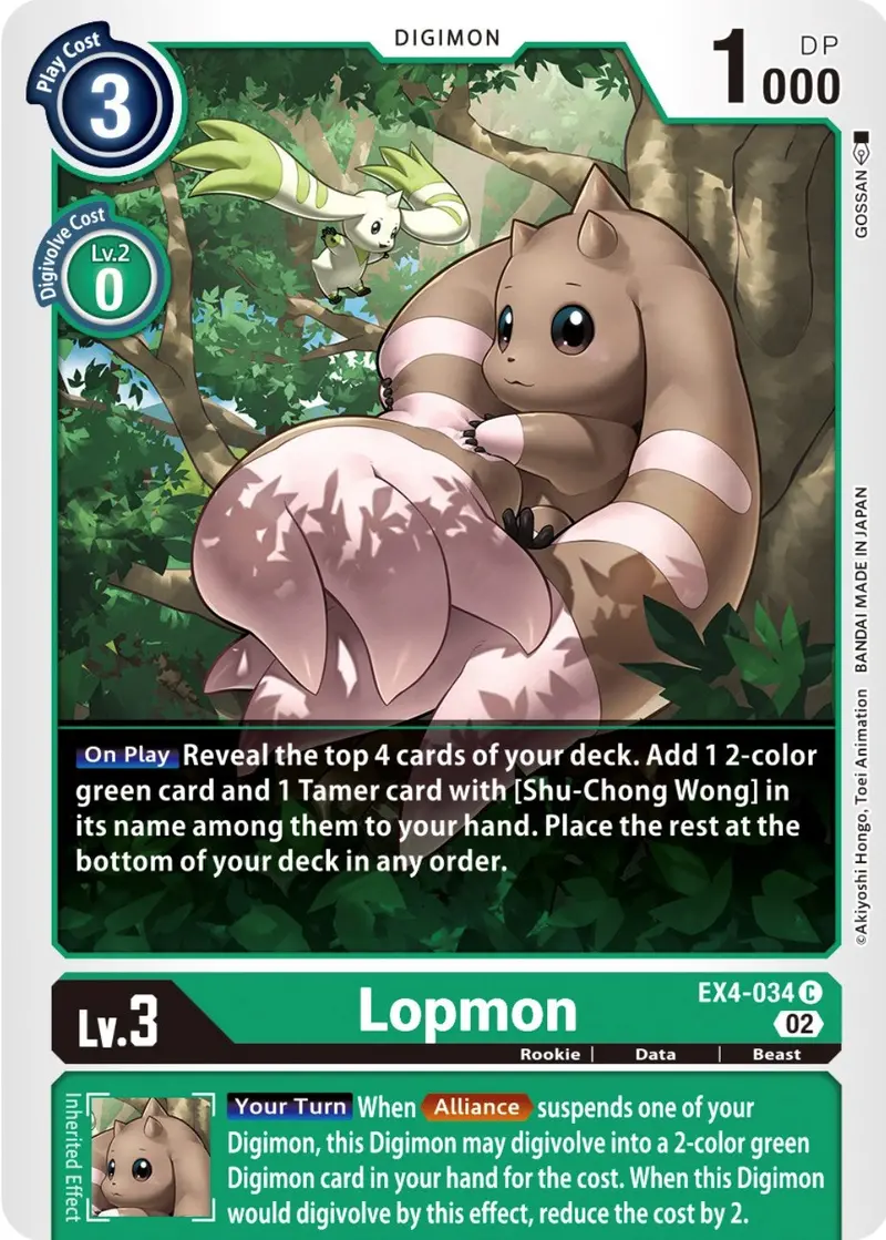 Lopmon [Ex4-034] [Alternative Being Booster] 1