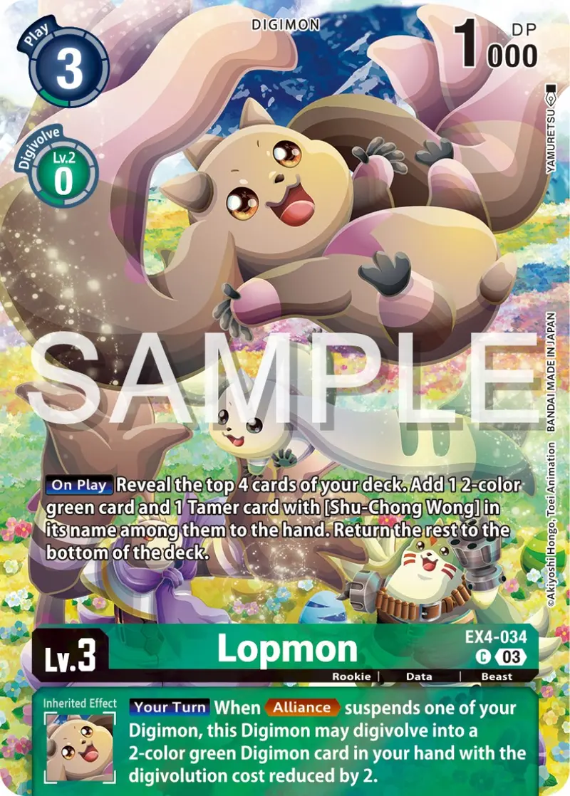 Lopmon [Ex4-034] (Reprint) [Starter Deck: Double Typhoon Advanced Deck Set] 1