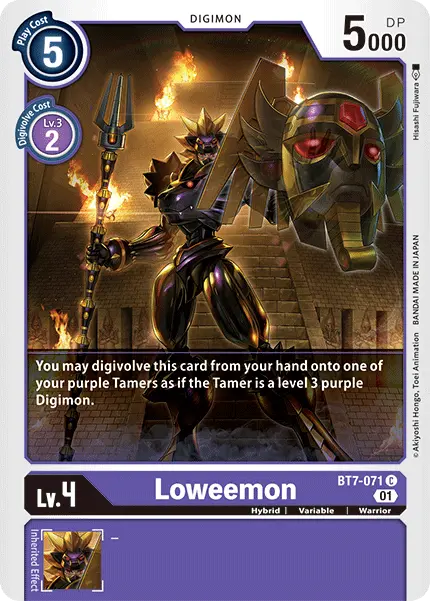 Loweemon [Bt7-071] [Next Adventure] 1