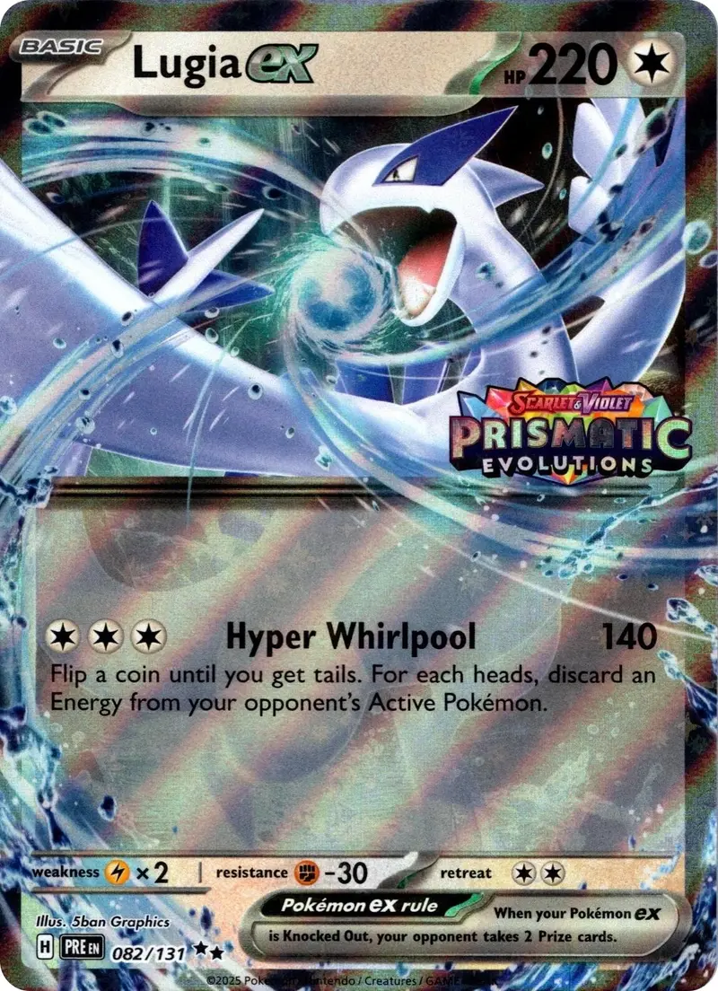 Lugia Ex (082/131) (Prismatic Evolutions Stamped) [Scarlet & Violet: Prismatic Evolutions] 1