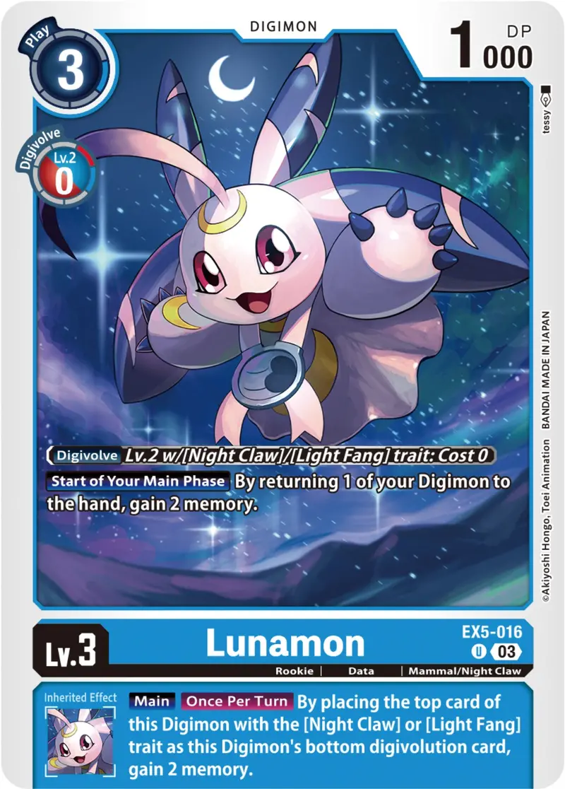 Lunamon [Ex5-016] [Animal Colosseum] 1