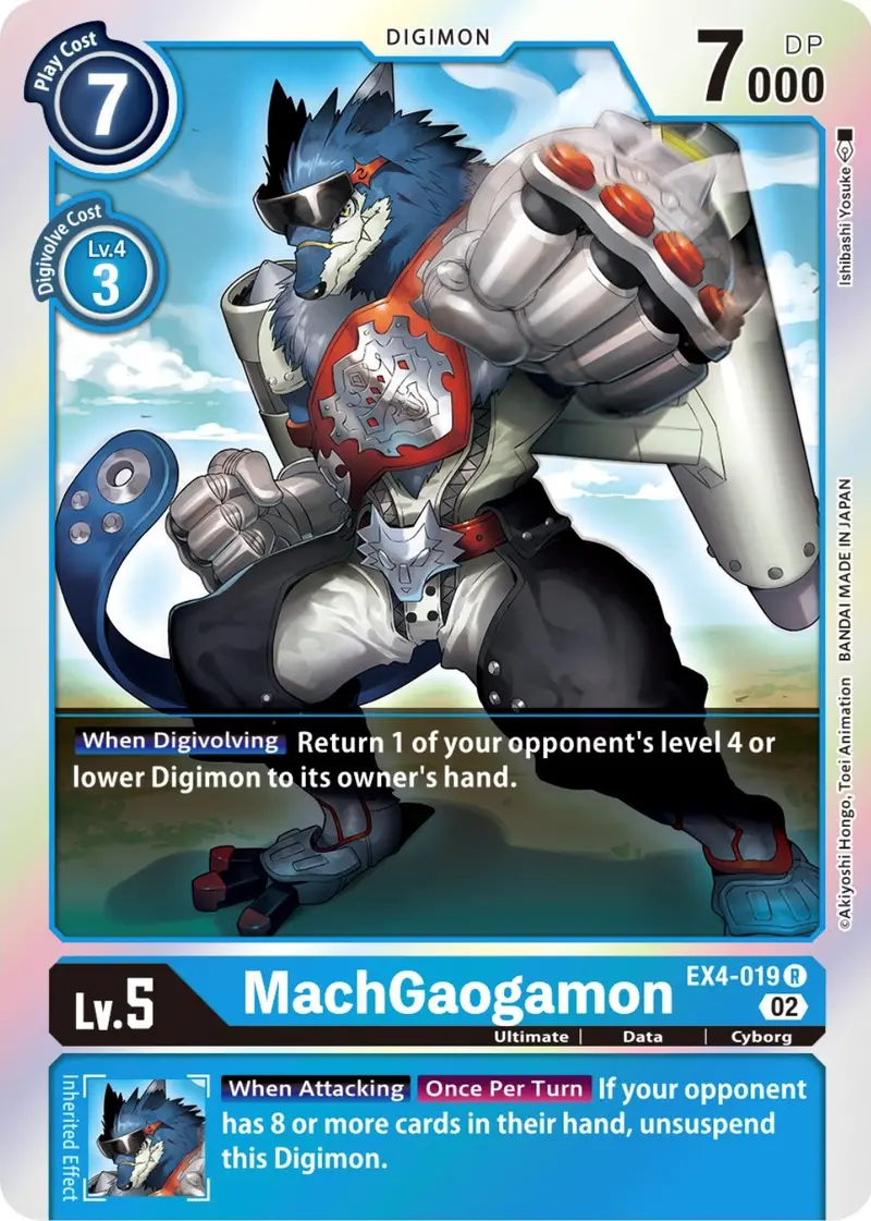 Machgaogamon [Ex4-019] [Alternative Being Booster] 1