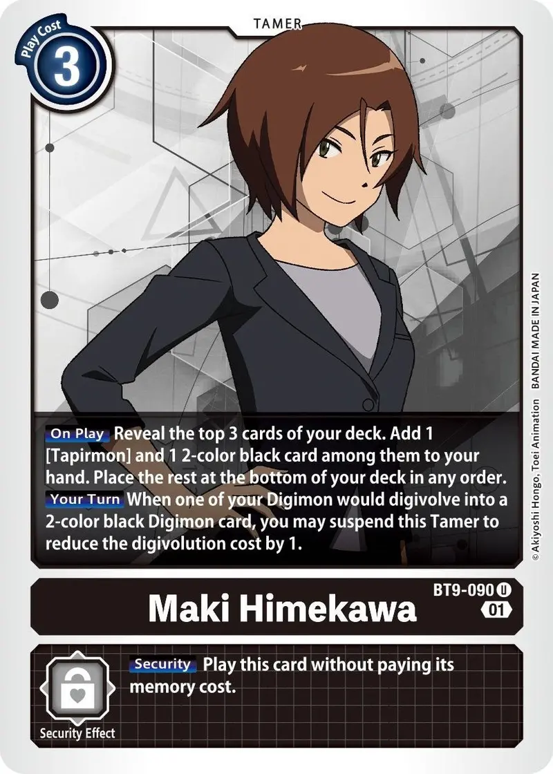 Maki Himekawa [Bt9-090] [X Record] 1