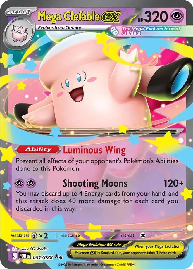 Mega Clefable Ex (031/088) [Mega Evolution: Perfect Order] 1