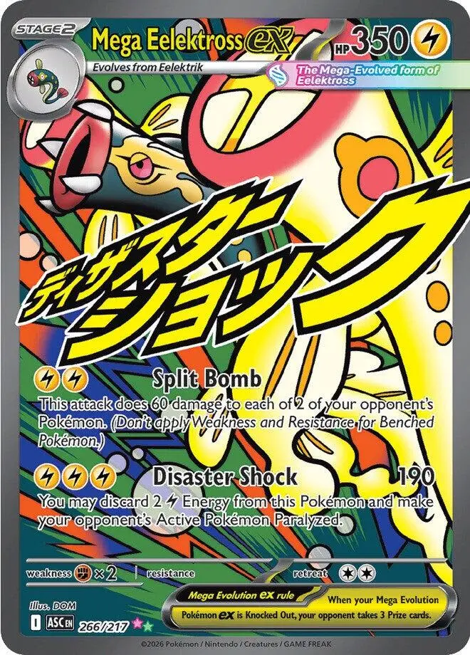 Mega Eelektross Ex (266/217) [Mega Evolution: Ascended Heroes] 1