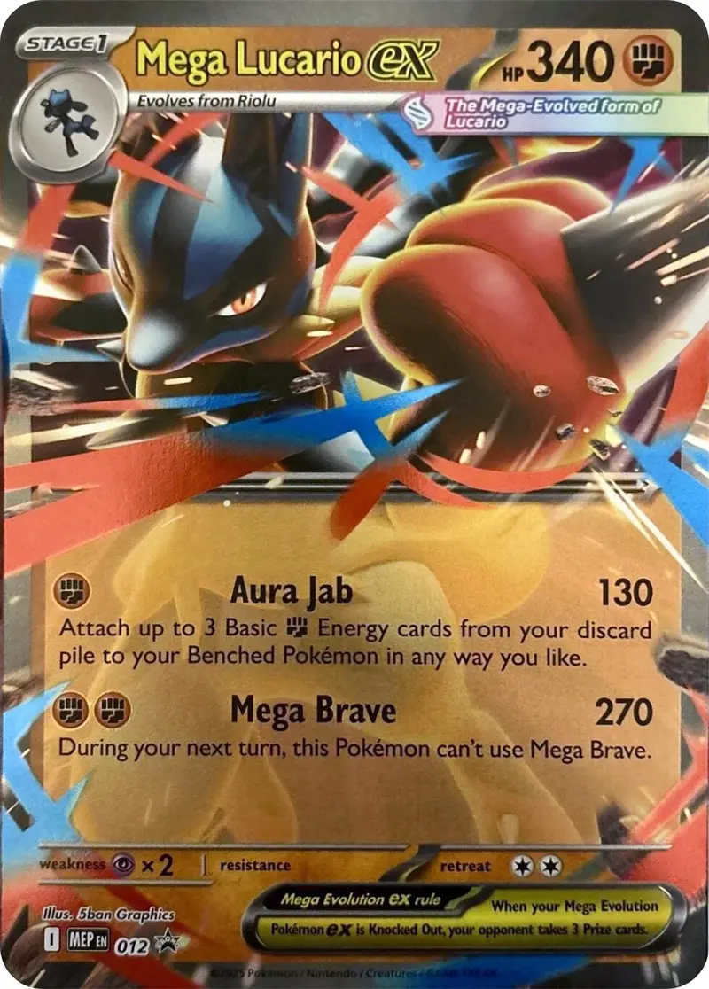Mega Lucario Ex (012) [Mega Evolution Promo] 1
