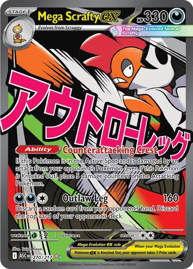 Mega Scrafty Ex (270/217) [Mega Evolution: Ascended Heroes] 1