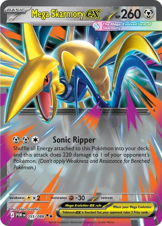 Mega Skarmory Ex (055/088) [Mega Evolution: Perfect Order] 1