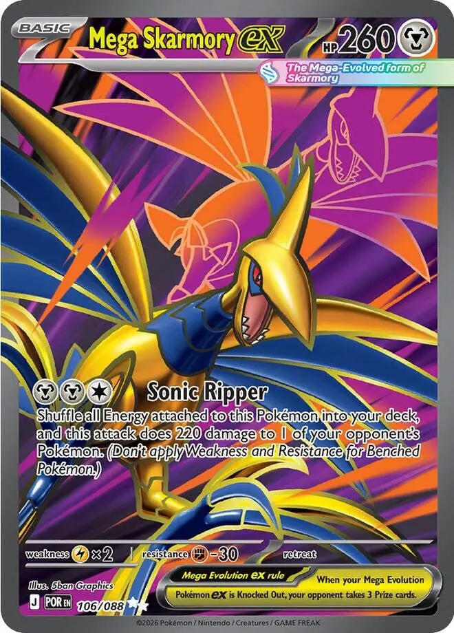 Mega Skarmory Ex (106/088) [Mega Evolution: Perfect Order] 1