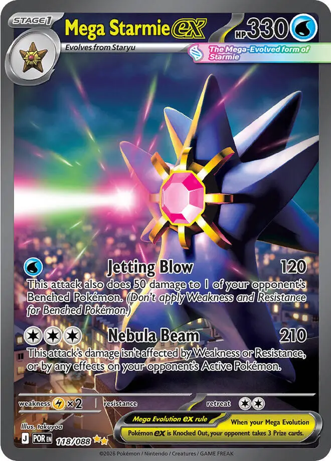 Mega Starmie Ex (118/088) [Mega Evolution: Perfect Order] 1