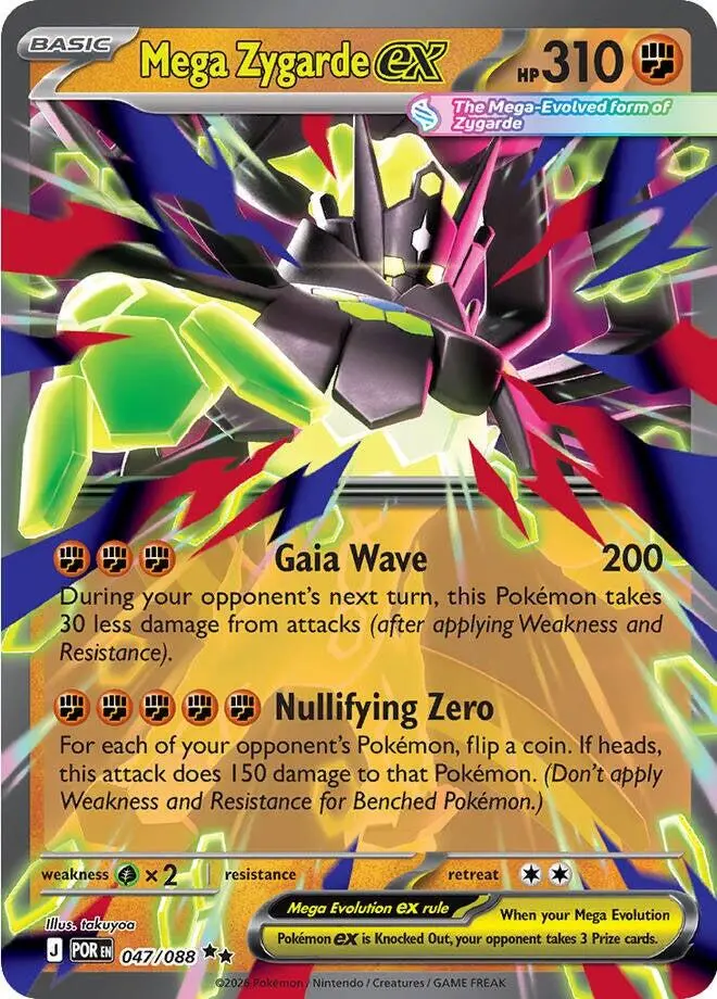 Mega Zygarde Ex (047/088) [Mega Evolution: Perfect Order] 1