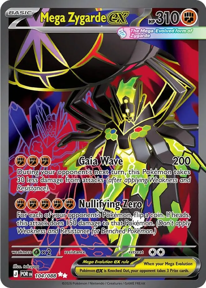 Mega Zygarde Ex (104/088) [Mega Evolution: Perfect Order] 1