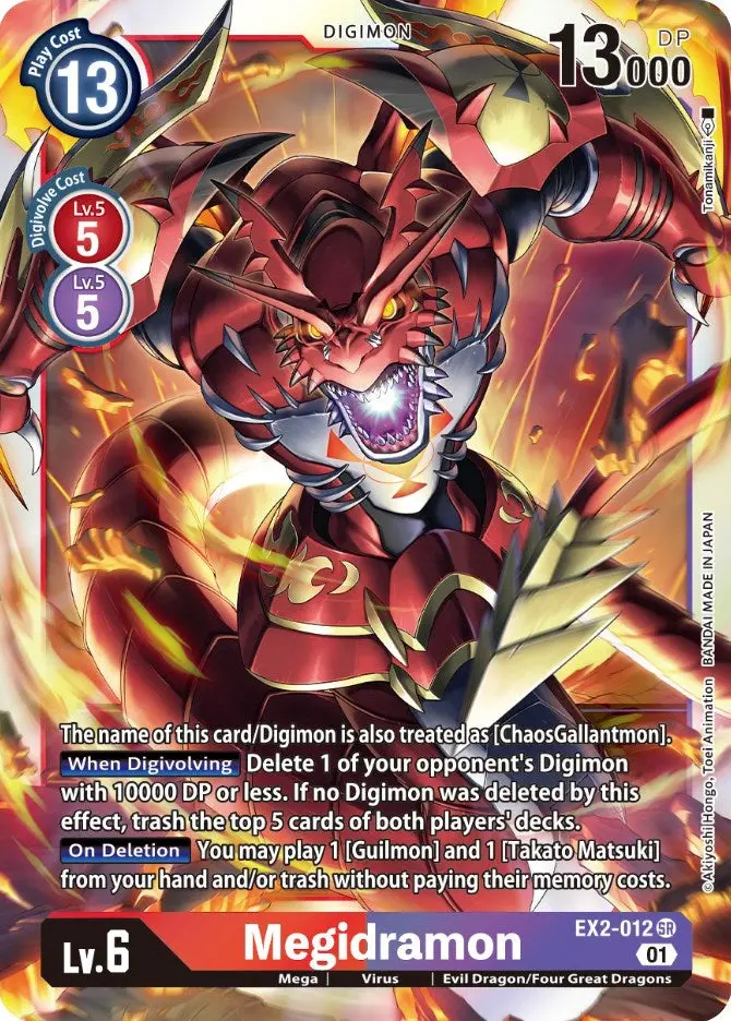 Megidramon [Ex2-012] [Digital Hazard] 1