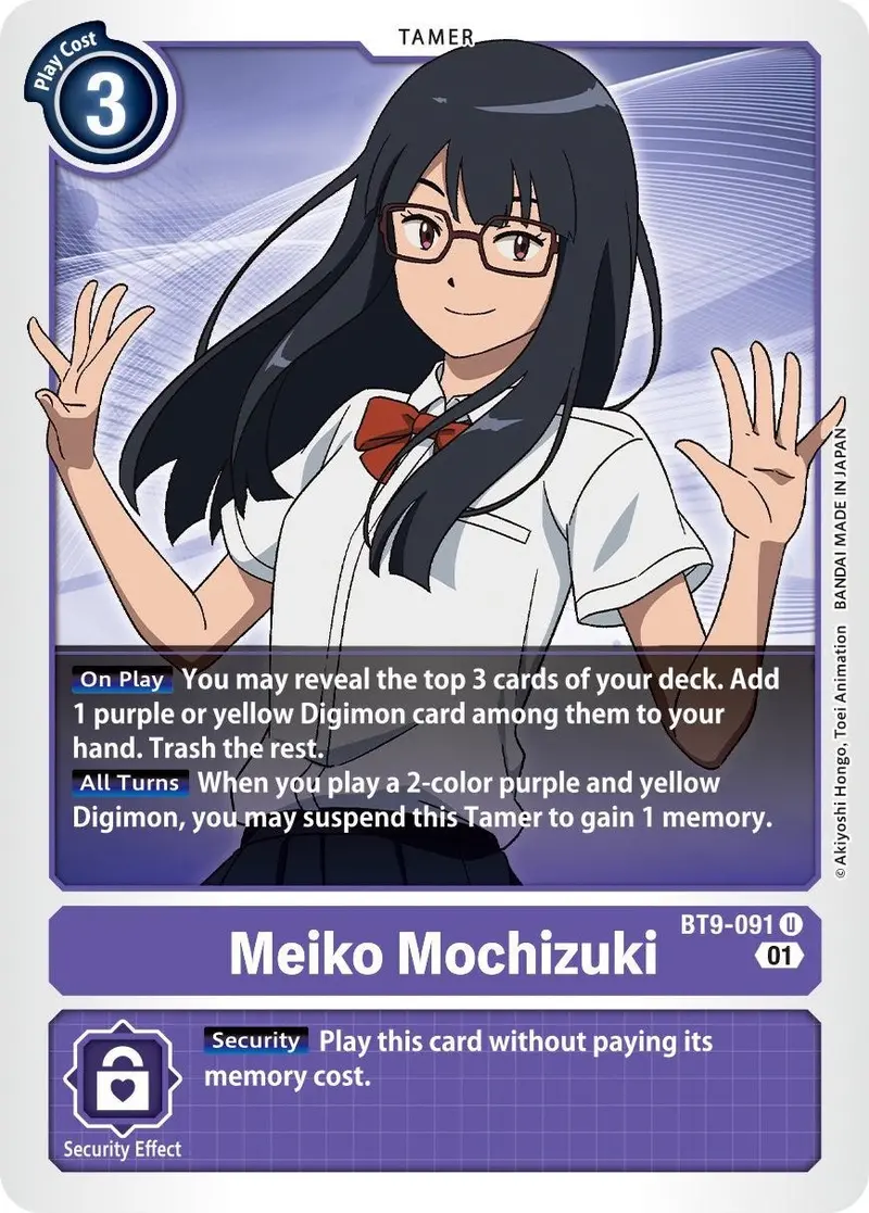 Meiko Mochizuki [Bt9-091] [X Record] 1
