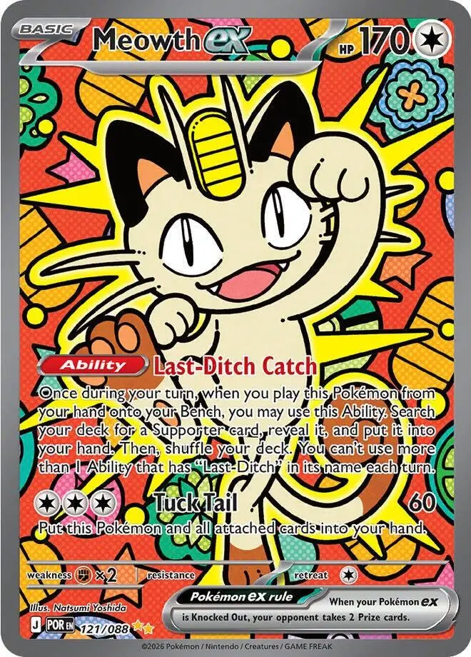 Meowth Ex (121/088) [Mega Evolution: Perfect Order] 1