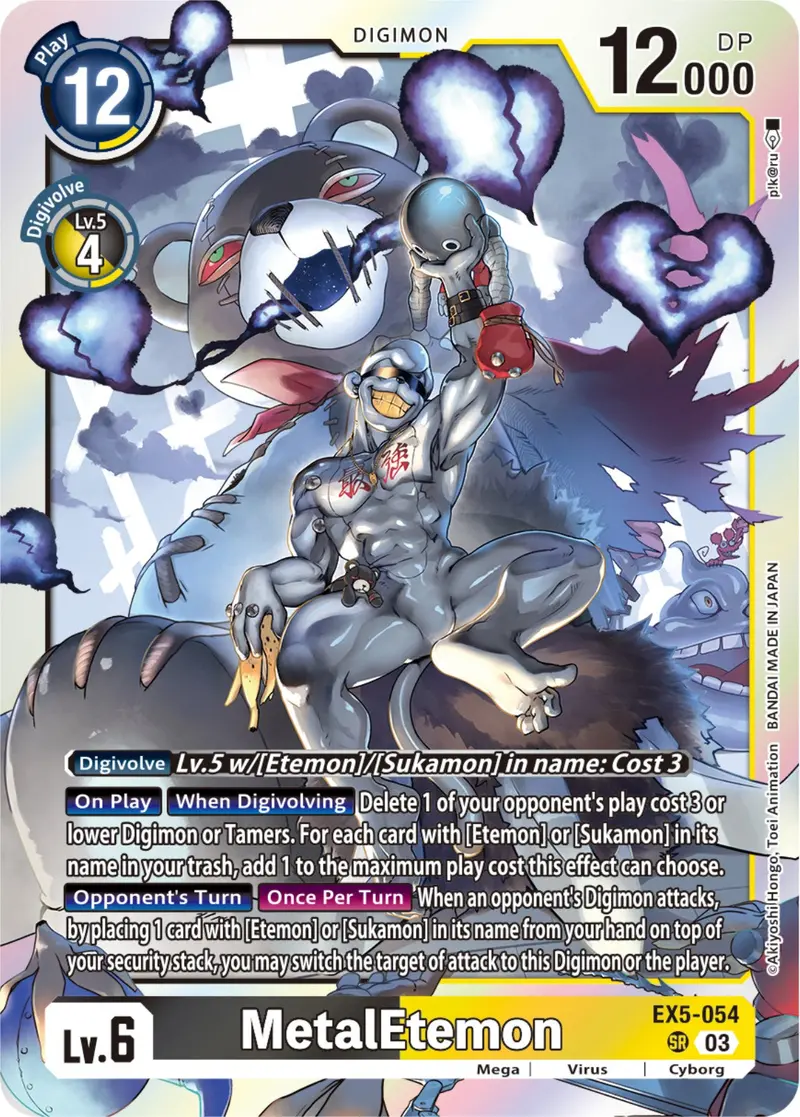 Metaletemon [Ex5-054] [Animal Colosseum] 1