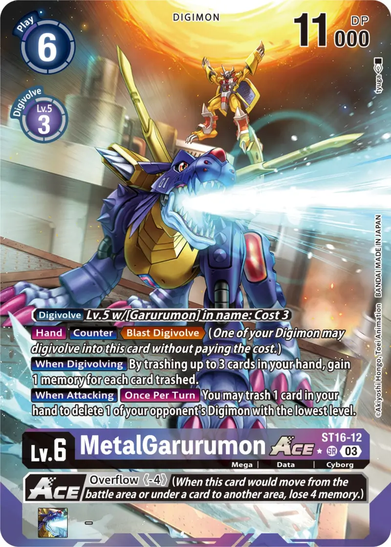 Metalgarurumon Ace [St16-12] (Alternate Art) [Starter Deck: Wolf Of Friendship] 1