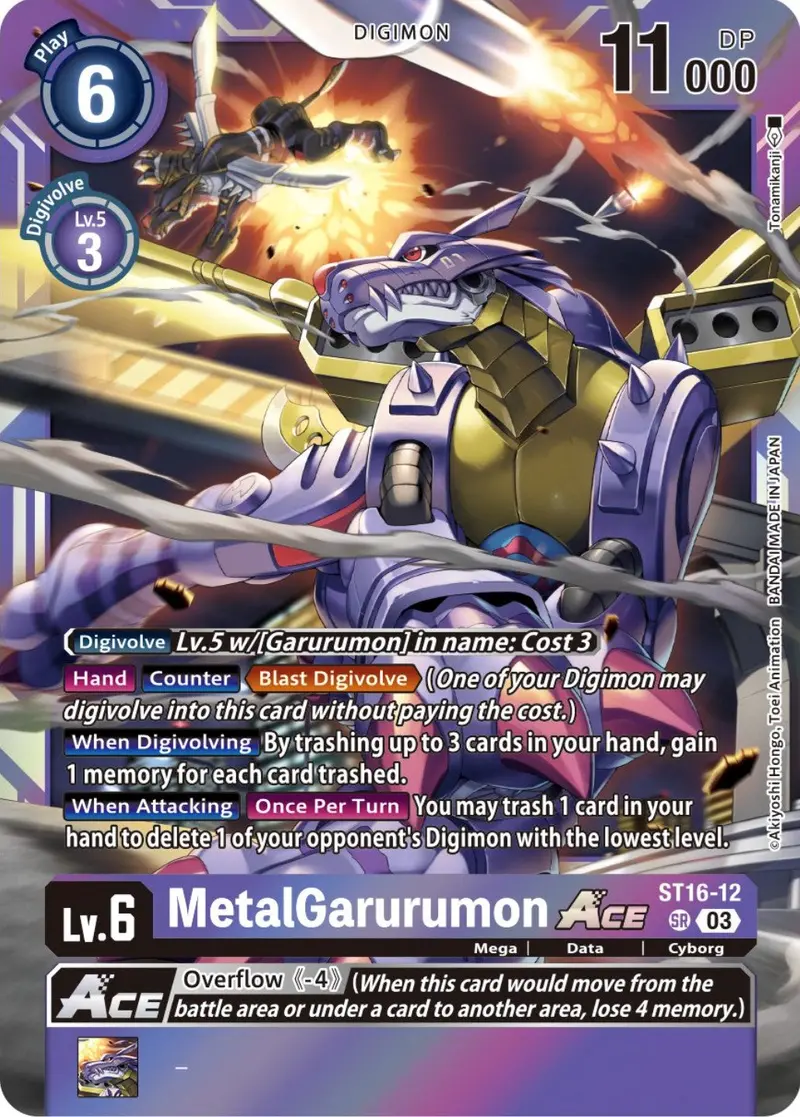 Metalgarurumon Ace [St16-12] (Box Topper) [Versus Royal Knights Booster] 1