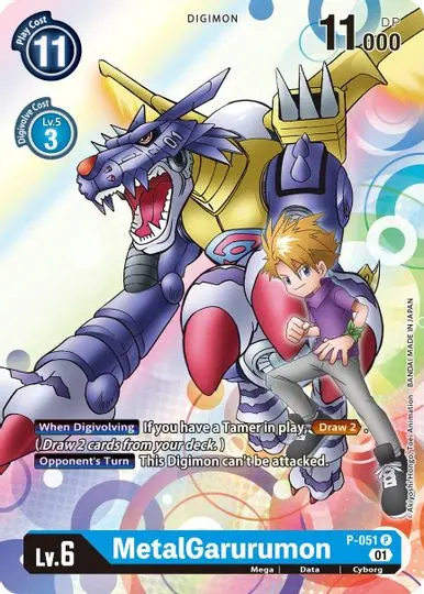 Metalgarurumon [P-051] [Promotional Cards] 1