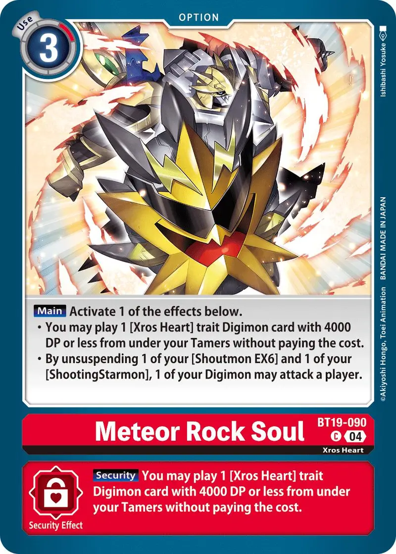 Meteor Rock Soul [Bt19-090] [Release Special Booster Ver.2.5] 1