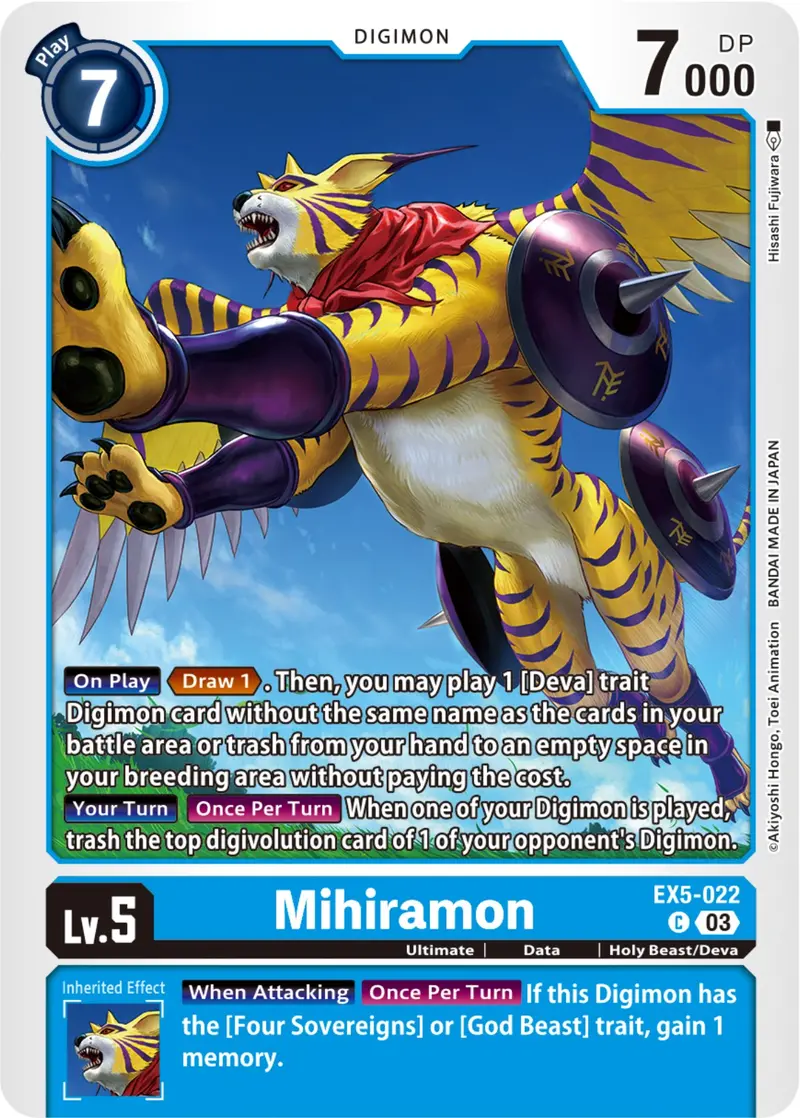 Mihiramon [Ex5-022] [Animal Colosseum] 1
