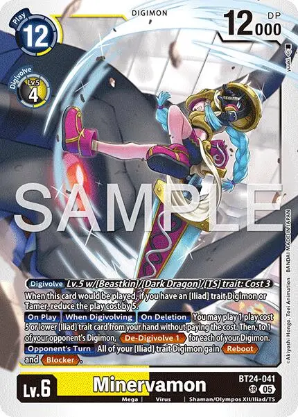 Minervamon [Bt24-041] [Time Stranger] 1